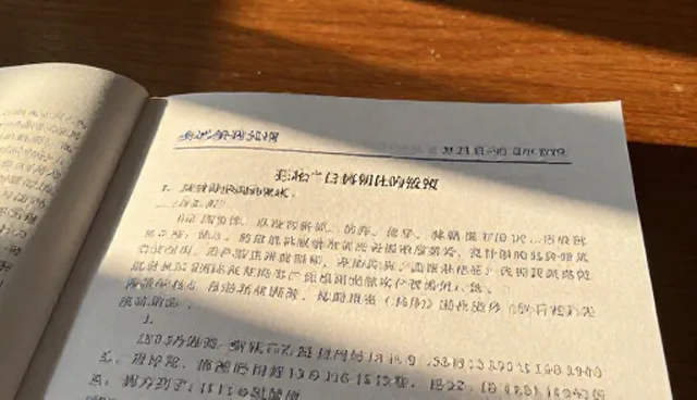 创业团队如何避免精准广告投放误区