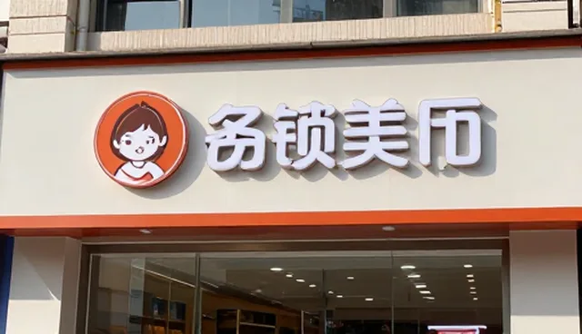 广告设计在直播运营中的性能表现与适用场景分析